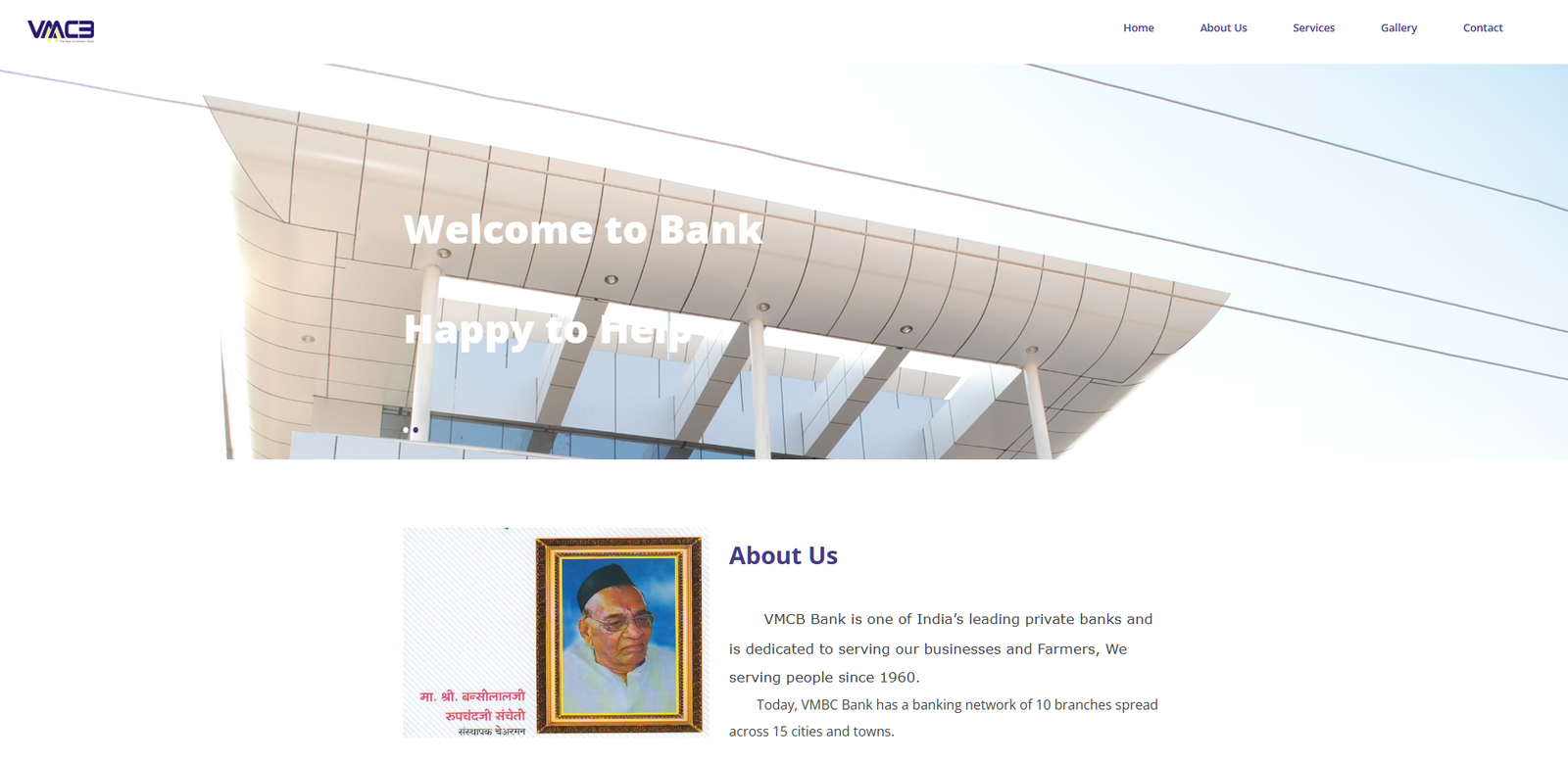 Vaijapur Merchants Co-operative Bank Portal Developed by WE33RAS IT PVT LTD